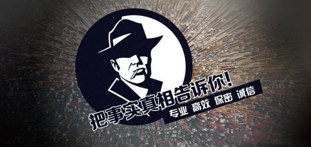 律秦偵探公司服務范圍