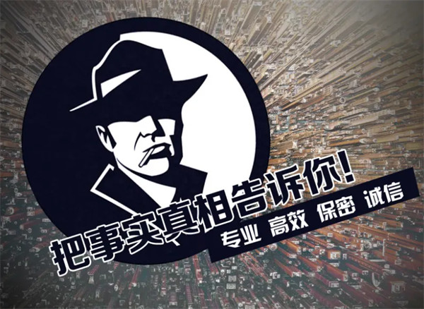 廣州如何調查婚外情