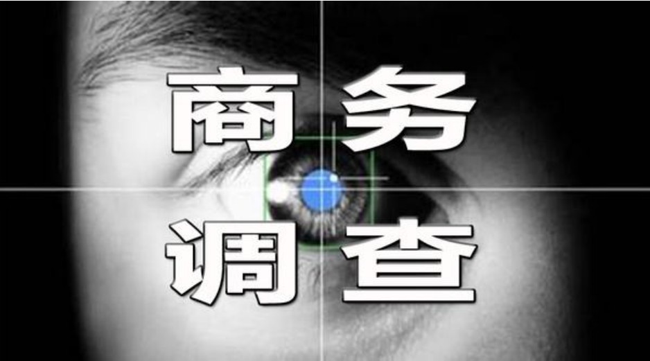 深圳正規私家偵探哪家可靠
